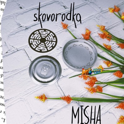 Калауд из трех частей!